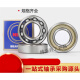 轴承6206 6207 6208 6209 6210 6211 6212 ZZ DDU RS 6210DDU>胶盖密封 其他