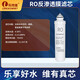 乐博维滤芯适配美的净水器F1滤芯RO反渗透MRO202-4/MRO1695A-75/MRU1691D-50G 适配美的MRO202-4滤芯 套装-PP+C1+C2