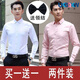 XQBKUW伴郎服夏季男兄弟团衬衫婚礼服白色西装修身结婚服新郎服 【长·袖两件装】白色+白色 +领结 2XL 建议140斤以内
