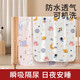 Separador de orina ketaoqi para bebés y niños pañales impermeables y transpirables lavables a gran tamaño para bebés sábana durante la noche tía colchón de menstruación 1 paquete [lindo dinosaurio] -7A Modelo mejorado 100x180cm