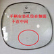 苏泊尔（SUPOR）鸳鸯电火锅盖配件H3232FK609Y玻璃盖808可立861通用608 688 原装调温线