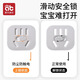 Aibedila socket anti-child electric shock plug safety plug sealing switch protective cover baby hole blocking power plug plug one-button sliding switch five holes - gray 12 pcs