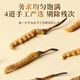 同仁堂品牌 北京同仁堂 冬虫夏草虫草约3根/g礼盒高端营养礼品送礼长辈 1盒 25g 【福满礼盒】约75根 约3根/克
