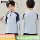 Kairihu Football Training Anzug Kinder langärmelte Badminton-Anzug Set Herren- und Frauenbasketball Schnellrocknen Strumpfhosen mit Sportswear 9793 Pink Orchid Single Top 24 Größe 130-140 cm 50-60jin [Jin gleich 0,5 kg])