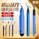 Dafei Edelstahl Deburring Scraper Manual Trimmer Trimmer Edge Trimmer Blatt Schaber Blade Debring Tool Burring Trimmer BD5010 [10 Teile des Dreiecks Scraper]