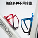Rock Brothers Bicycle Water Bottle Rack Aluminum Cycling Water Cup Rack Road Mountain Folding Commuter Bike Water Bottle Rack Ice Crack Pink
