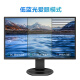 Philips 27-inch 2K-QHDIPS technology computer monitor rotating lifting base with low blue light and non-flicker screen can be wall-mounted USB3.0 HDMI interface 272B8QJNB