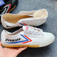 Pull-back shoes classic retro canvas shoes men's shoes women's shoes running shoes track and field shoes training shoes body test shoes WD-2A pull-back WD-2A white 42