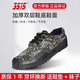 Jihua 3515 3515 Liberation Shoes Back-up Shoes Men's Military Training Non-slip Wear-Resistant Breathable Labor Safety Shoes Farmland Outdoor Construction Site Training Camouflage Urban Cool Black Double-Sole Upper 43