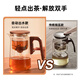 Tea Prince Magnetic Teapot Patented Design Filters Tea Water Separation High Borosilicate Glass Tea Making Artifact Tea Set Transparent 800ml + 2 Tea Cups