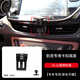 Platinum es adecuado para Buick Sport Sport Snap Base Decoration Products 20-23 Buick GL8ES/AVIA/653T Base única + 17 mm Ball Head