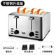 Tenfly Toaster Toaster Stainless Steel Multi-Slice Toaster Home Desktop Toaster Commercial Multi-Slice Bread Multifunctional Selection Includes Practical 3-piece Set