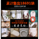 法恩莎（FAENZA）家用马桶盖 加厚老式马桶盖子通用酒店PP 坐便盖 加厚PP材质-O1098