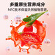 Jin Enji Wolfberry Raw Zellstoff 100% Ningxia Bright Red Wolfberry Juice 720 ml (30 ml*24 Beutel) Geschenkbox für ältere Rohpulpe