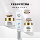 Dabao Eye Corner Light Cream 20g Eye Cream lifting, firming, moisturizing, moisturizing, facial skin care products for men and women
