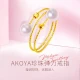 [Christmas gift] MELUXE pearl ring Japanese akoya seawater pearl ring live mouth transfer bead ring for girlfriend akoya5-5.5mm
