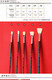 
Beijing Xiedetang Boar Bristle Fan Pen Fishtail Fan Brush 656 Pig Hair Oil Brush 686 Pig Bristle Pig Pen 646 Color Painting Brush 880 Acrylic Art Cave Water Chalk 646 Fan Shape (6 packs)