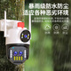 Batianan 4G Überwachung Wireless Kamera WLAN ohne Netzwerk lebenslanger verkehrsfreier Outdoor-Monitor für Heimnutzung 360 Grad ohne blinde Flecken Vollfarb Nachtsicht Mobiltelefon ohne Auflade-Zoom-Version] 10x-Vergrößerung, um das Gesicht klar zu sehen + 128g