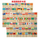 Chengliu Domino Children's Early Education and Intellectual Development Toys Kindergarten Montessori Chinese Characters Digital Building Blocks Boy and Girl 100 National Flag Domino Single-sided Domino