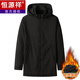 Hengyuanxiang middle-aged and elderly windbreaker men's large size loose casual mid-length velvet jacket warm cotton coat fat man's cotton coat black 5XL