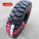 Chaoyang nylon mine tire 650-16 700-16 750-16 825-16 Extra strong heavy load thickened anti-slip with inner tube 700-16 Extra strong thickened 14 layers