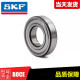 SKF轴承高速电机6207 6208 6209 6210 6211 6212 6213-2Z/2RS 其 其 其他 SKF6210(胶盖密封)