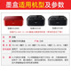 原装佳能840墨盒841MG3680 3580 3180TS5180 MX378 398打印机连供 大容量840XL+841XL黑+彩墨盒一套