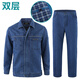 Bangguyipin pure cotton denim work clothes set for men State Grid Electrician Electrical Workwear Gansu double-layer thickened labor protection clothing 5010 pure cotton double-layer thickened denim set - with label XL /175