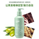 A Gensn Olive Oil Hair Elastin Dynamic Moisturizer 260ml 260ML 260ML