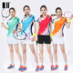 Seite und sogar die Zahl schnell trocknen neuer Badminton-Uniform-Frauenanzug Herren-Tennis-Uniform-Sportrockhosen Frühling und Sommer kurzärmelig Jersey Atmungsaktives roter Männeranzug C111075+12241 3XL