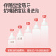 
Pigeon newborn baby anti-bloating wide-caliber PPSU bottle 240ml Classic Mickey 6 months + AA238