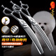 Black Bird King high-end professional curved fishbone scissors curved tooth scissors for beauticians shop special for hair trimming and shaving, super smooth feel 7.0 inches curved tooth scissors