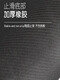云珀卫生间浴室防滑脚垫吸水垫地垫硅藻泥软卫浴厕所速干门口进门垫子 A-826 40x60cm【秒吸速干】
