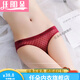 Renduo Bingsi neutral thin couples wear men's universal underwear for women's triangle tight 5010 skin color + rose red + red + black 1 strip XL 135-165Jin[Jin equals 0.5 kg]