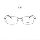 依视路（ESSILOR）依视路镜片近视眼镜配钻晶膜岩/A4防蓝光含镜架男女款半框眼镜架