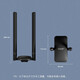 翼联（EDUP）1691免驱版 1300M千兆5G双频 USB3.0无线网卡笔记本台式wifi接收器 EP-1691