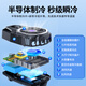 Mai Tai [No Plugs] Wireless battery life mobile phone radiator semiconductor cooling cooling artifact can be charged and live broadcast special bracket game back fans of wind cooling. Apple