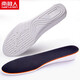 Antarctic 2 pairs of height increasing insoles for men, inner height increasing insoles for women, full cushion 3cm, increased height by 2.5cm 41-42