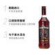 
Captain Martell Morgan Oud, Black and White Rum Beverage Preparation Wine, Original Bottle of Imported Foreign Wine, Festival Gifts 700mL, 1 Bottle of Black Rum