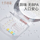 十月结晶储奶袋双轨封口防漏母乳储存袋保鲜袋一次性存奶袋 108片/200ML壶口款【性价套装】赠记号笔