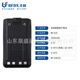 Beifeng Beifeng 7110 5112 3110 833 3111 5111uv Options de la série de batterie-walkie-talkie a10.a20.a23.a27.a39.a29.a54.a51.a37. Batterie TD520 (A54)