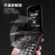 AGM M8 FLIP TROISE 4G CONNECTION FULLE CONNECTION FULLE Plip Plip Flip Bouton Mobile Avers Mobile 2,8 pouces Double étal