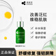 希妍萃（Xiyancui）CSS橄榄积雪草舒颜精华液 油橄榄精华 补水保 色修精华5ml中样5ml