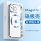 AMLLSYE 适用苹果13手机壳13promax自带镜头膜透明磁吸壳充电动画硅胶套全包围高级男女款 远峰蓝，Magsafe磁吸壳，自带镜头膜 苹果13ProMax