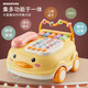Yasni Kinderspielzeug Baby Musik Telefon Auto Simulation Telefon früh Bildung Spielzeug Jungen und Mädchen Geburtstagsgeschenke