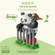 
Chaolechuang panda building block assembly toys adult incompatible LEGO difficult boys and girls model June 1st Children's Day gift Menglan prison escape 1098 particles