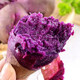 Luxi Guangxi fresh purple sweet potato, seasonal high-quality purple sweet potato, soft, glutinous, sweet, healthy and light fresh vegetables, medium fruit net weight 4.5Jin Jin equals 0.5kg (single fruit 150-400g)
