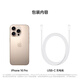 Apple/苹果 iPhone 16 Pro (A3294) 支持移动联通电信 5G 双卡双待手机 沙漠色钛金属 256G 全国联保+买家秀好礼 白条24期分期免息