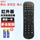 Qizhengzhe China Mobile Magic Baihe Box Remote Control CM101S-2 CM201Z YISHIBAO FENGUO HG680-V MOBILE Network set-top Remote Control China Mobile Mobile Top Box Remote Control Beijing 8 Warehouse Supped Shipped Ship