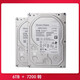 海康威视（HIKVISION）HK724TAH HK726TAH HK728TAH企业级4T/6T/8T存储硬盘IOT 8TB 8tb HK728TAH 8TB